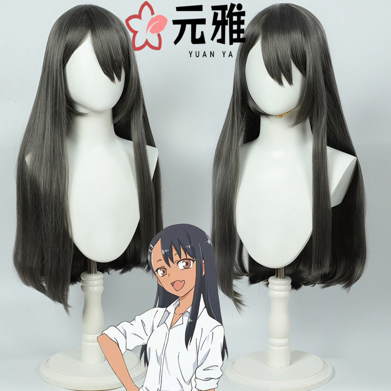 元雅蓝原芽衣假发黑色长直