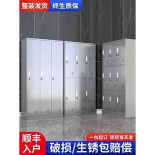 304不锈钢更衣柜员工工厂净化车间储物柜鞋柜多门食堂碗柜餐具柜