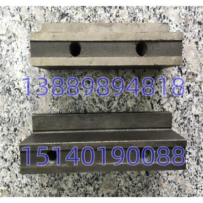 安阳沈阳机床配件 CW6163B CW6180B 床鞍压板 锁紧压板 5038 5020