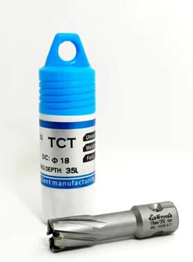 取芯钻磁力钻头 直径18*35Lmm钢板钻头硬质合金材质空心钻头厂家