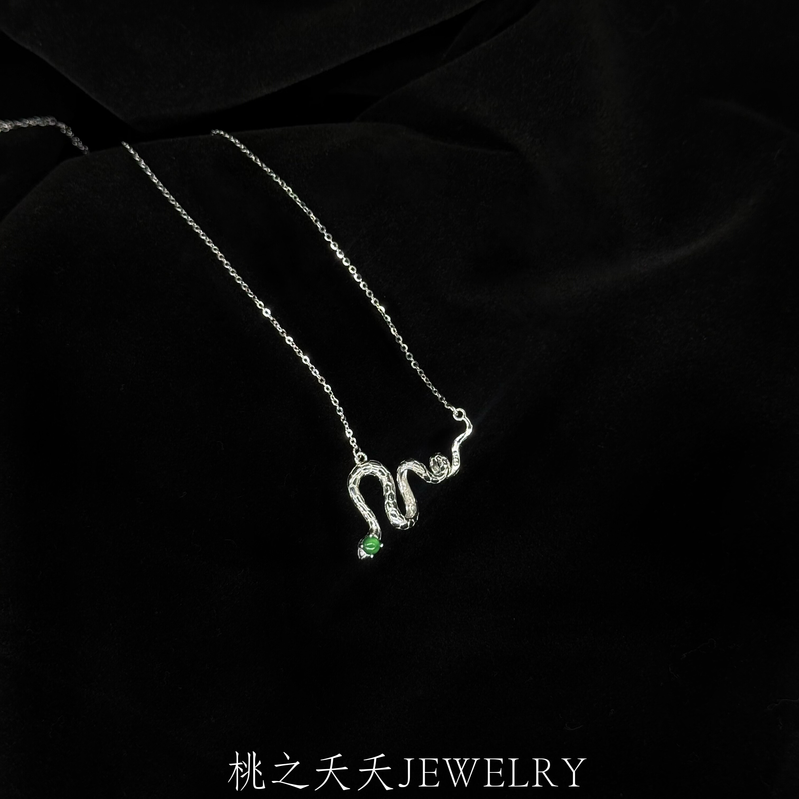 灵蛇天然危地马拉绿料翡翠S925纯银原创灵蛇项链女巳蛇本命年新年,饰品/流行首饰/时尚饰品新,银饰项链,淘宝优惠券,粉丝福利购,淘宝优惠卷