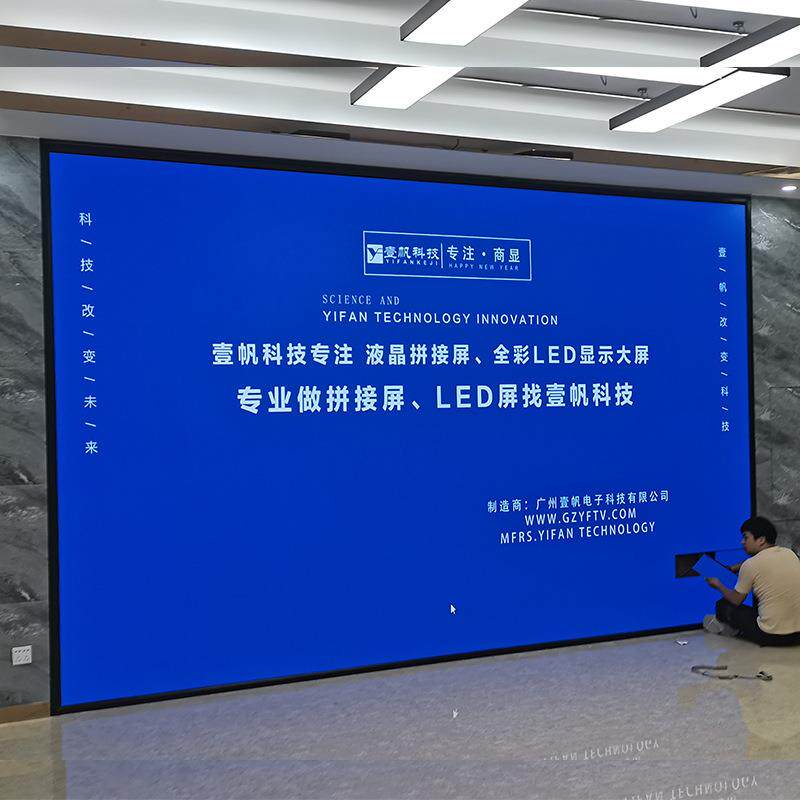 室内广告屏舞台会议室大屏p2/2.5/3/4拼接高清全彩LED显示屏小间