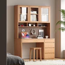 橡木实木书桌书架一体带抽屉书柜儿童学习现代简约小型书桌