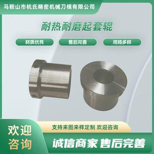 耐磨耐热起套辊线材打包机活动固定剪切板线材打包机加紧块