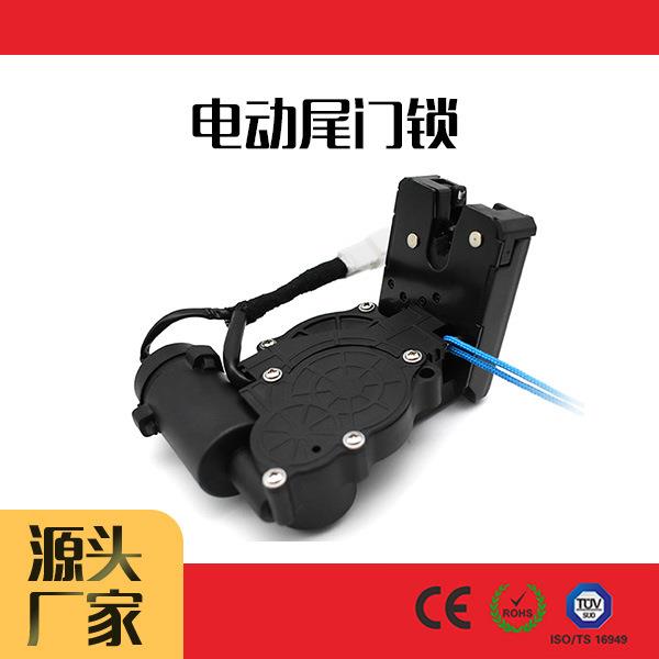 汽车电动尾门电吸锁DXA101自动尾门锁防盗遥控自动解锁后备箱