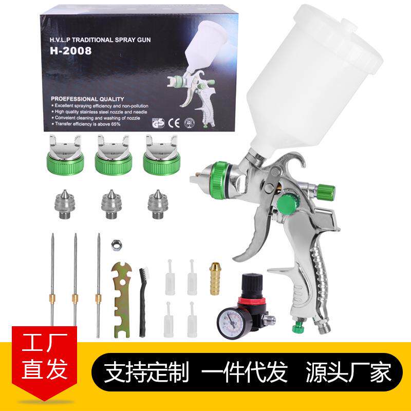 喷漆枪2008带三件套喷嘴重力喷枪压力调节器水油分离器套装