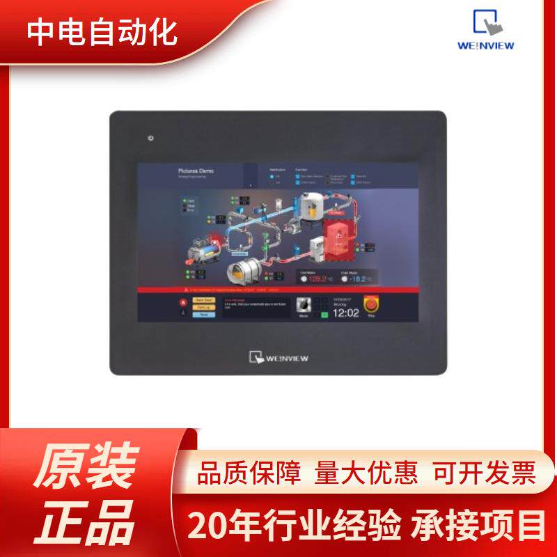 威纶通触摸屏CMT2109X2人机界面10寸带网络接口