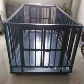 沧州养殖场地磅1 3吨电子称1.2x1.5米scs畜牧称重带护栏电子地秤