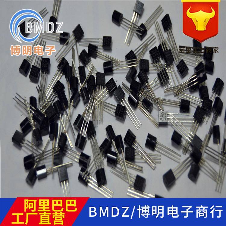 自产自销双向可控硅晶闸管MAC97A8直插TO-92封装全场包邮