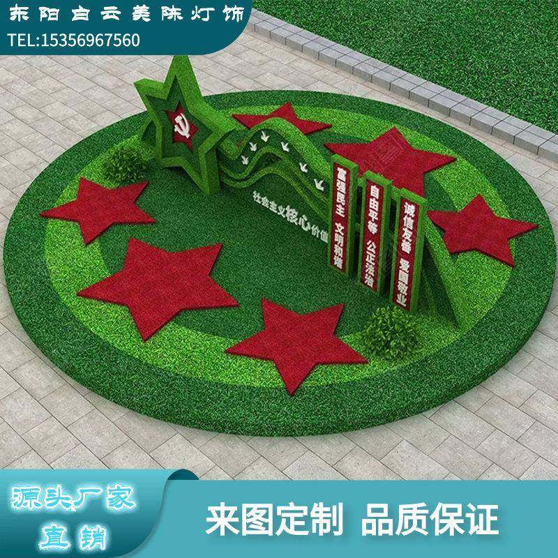 景区公园城市形象装饰市政园林大型景观仿真绿雕商业美陈