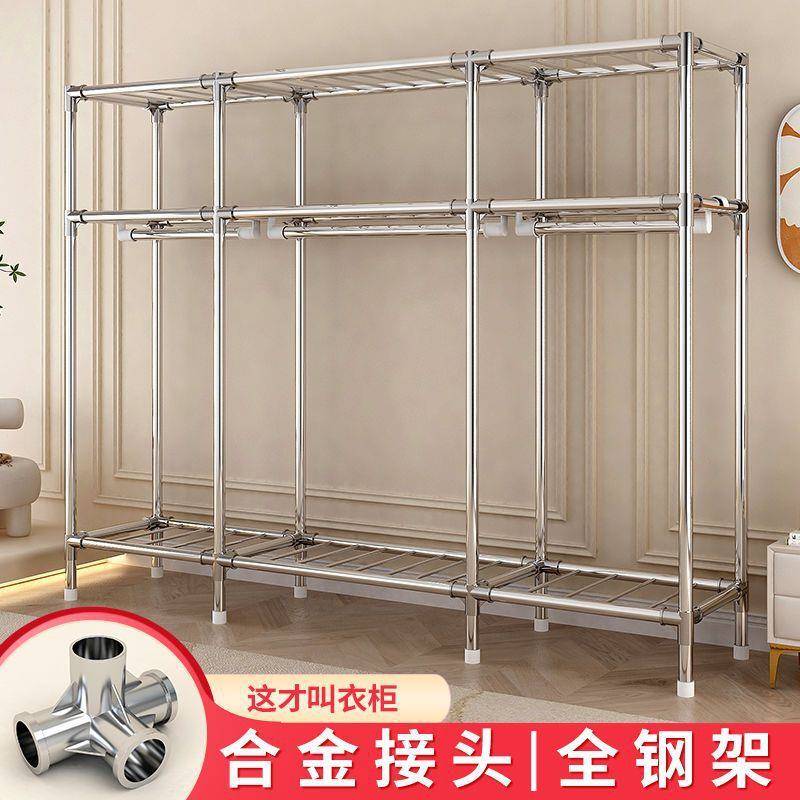 合金接头简易钢管布衣柜家用卧室加厚加粗加固卡通衣橱全钢架衣柜