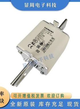 保险丝熔断器3NE3337-83NE3338-83NE3340-83NE76333NE7633-1