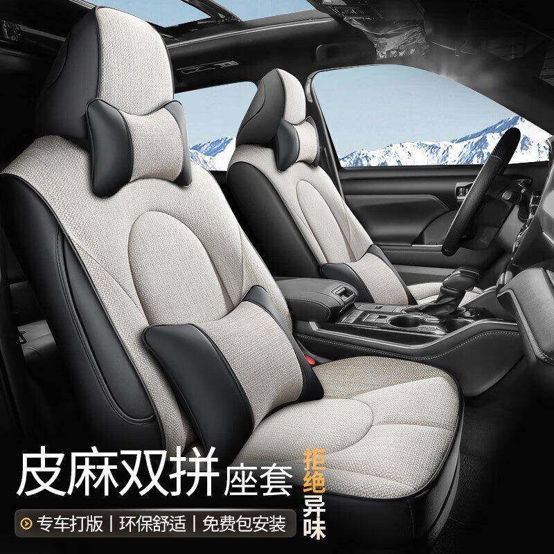 适用车型汽车坐垫适用红旗h5h7h9hs5hs7eqm5EHS3ehs9ls7