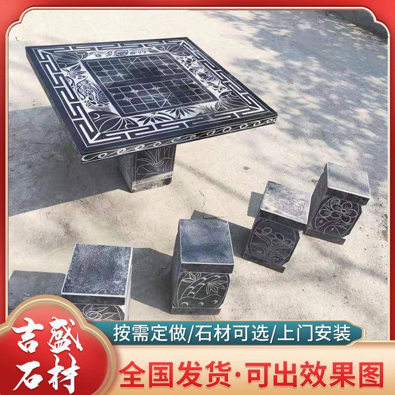 庭院石桌石凳庭院摆放户外小圆桌小凳子仿古石凳石桌装饰凳