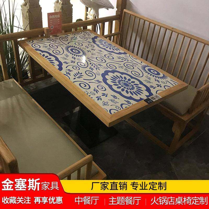 新中式徽派复古桌子桂满陇大理石青花瓷饭店主题餐厅实木桌椅卡座,纺织面料/辅料/配套,纺织机械配件,淘宝优惠券,粉丝福利购,淘宝优惠卷