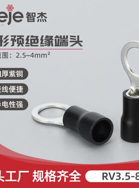 RV3.5-8冷压接线端子预绝缘铜鼻子O型端子接头冷压接线端子