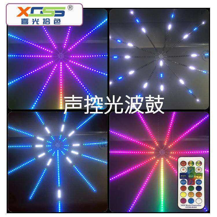 LED声控光波鼓烟花灯带乐器鼓酒吧追光音乐氛围灯节奏灯RGB