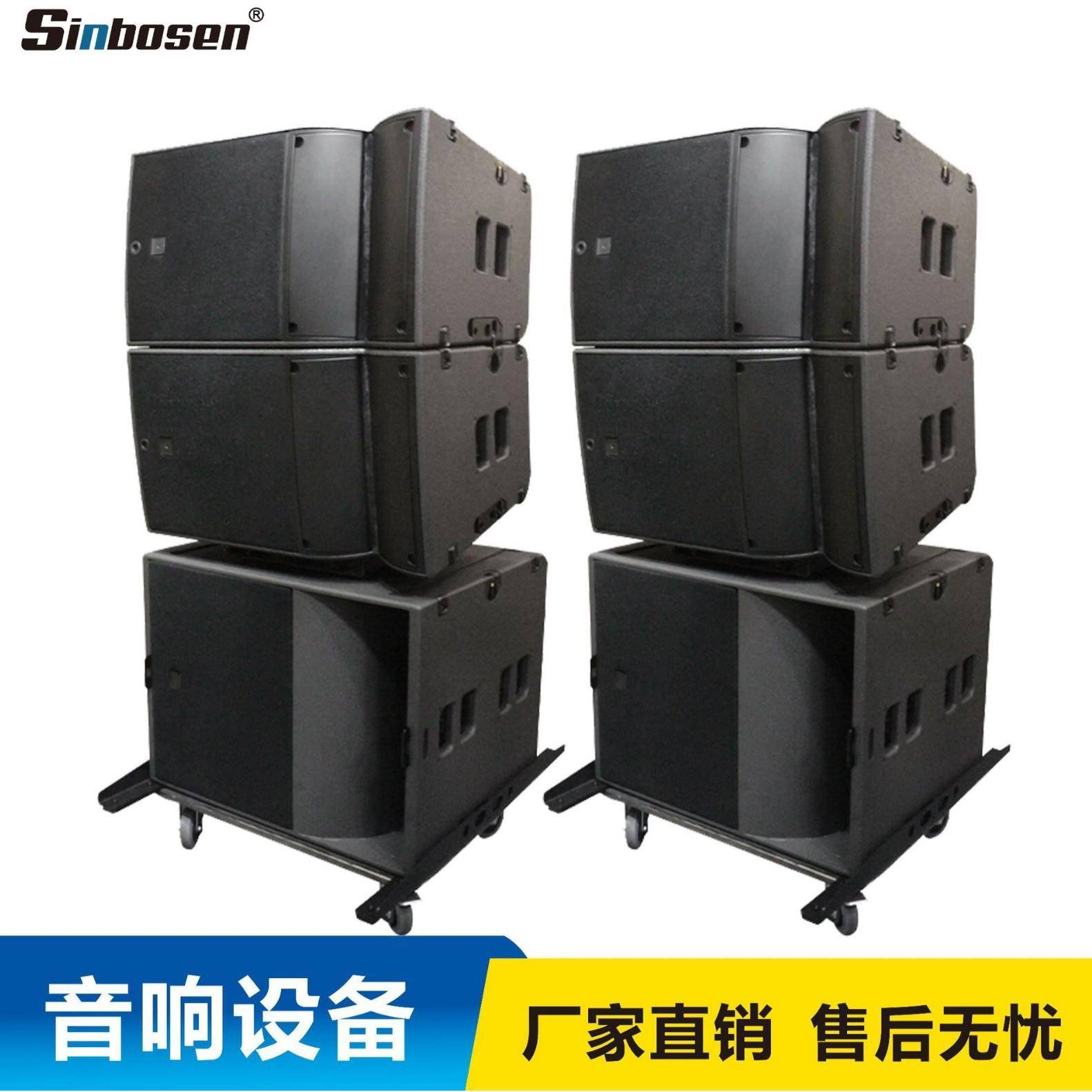 单15寸线阵音箱加单21寸低音炮舞台演出音响组合流动演出扩声系统