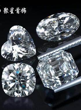 实验室CVD/HPHT人工培育钻石祖母绿梨形肥方雷迪恩切割人造钻石