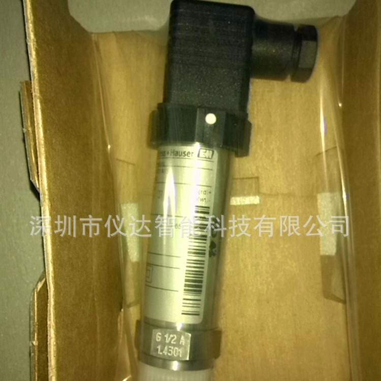 E+H恩德斯豪斯PMP131-A1101A2G扩散硅压力变送器（0-100kPa）包邮