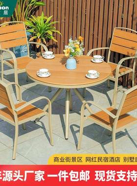 户外桌椅塑木铝合金外摆餐桌椅商业街桌椅防水防生锈桌椅