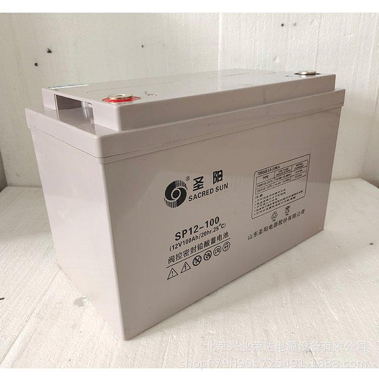 圣阳蓄电池SP12-65铅酸免维护ups电源12V65AH足容量耐高温低温