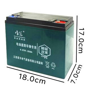 黑金大容量12V20Ah铅酸蓄电池适用于夜市摆摊户外抽水灯箱照明