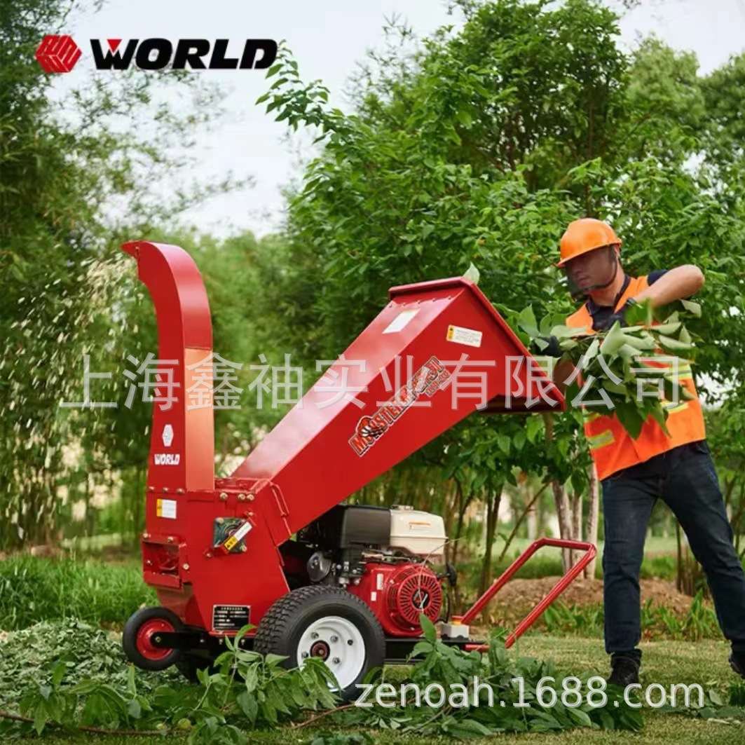 WORLD沃得3ZQ-9QA枝条切碎机市政园林果园苗圃林场9CM碎枝机