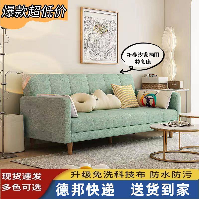 沙发折叠床两用布艺简易单客厅双人沙发床折叠床懒人沙发小户型