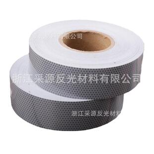 海事反光膜救生衣缝纫反光带布基膜船舶IMO反光胶带蜂窝纹路