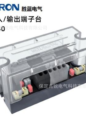 SIRON胜蓝4位输入/输出端子台T2406位输入/输出端子台T241