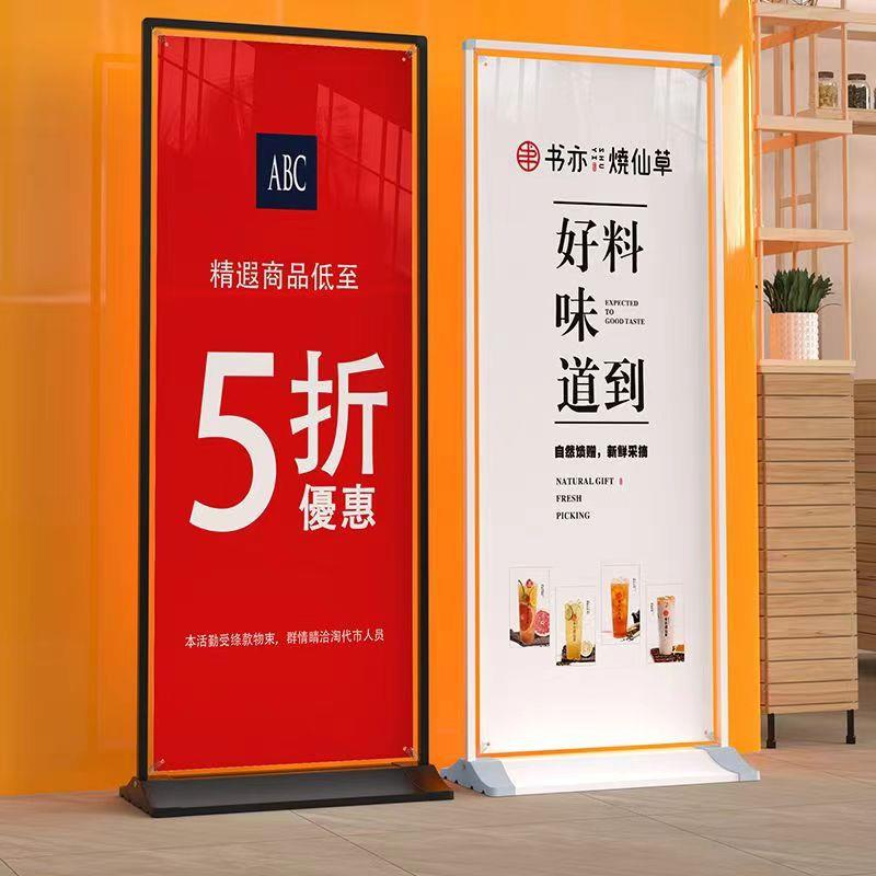 户内外加重底座德式时尚黑色白色门型龙门展架