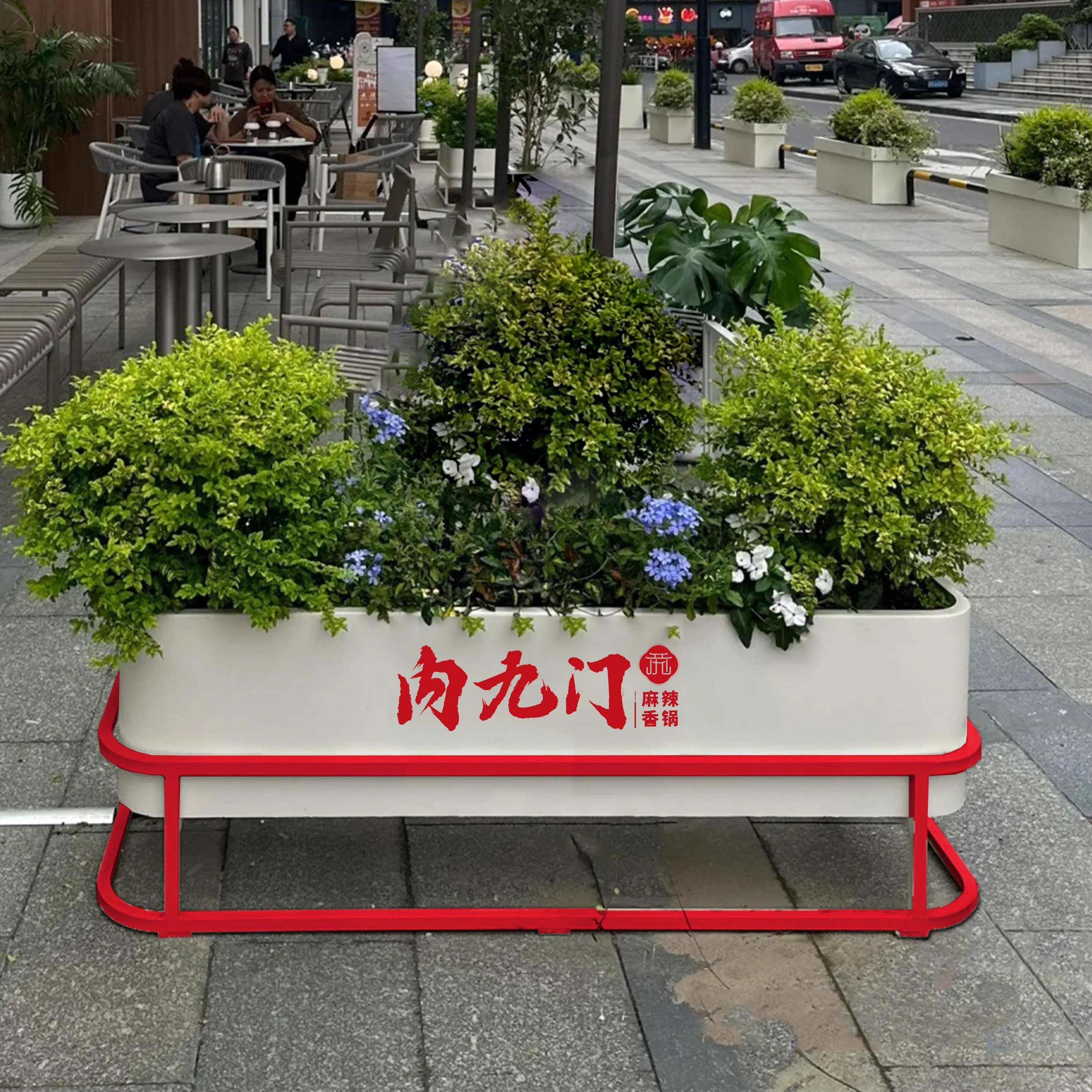 9U户外不锈钢铁艺花架组合外摆隔断圆角花箱烤漆花坛创意种植箱定