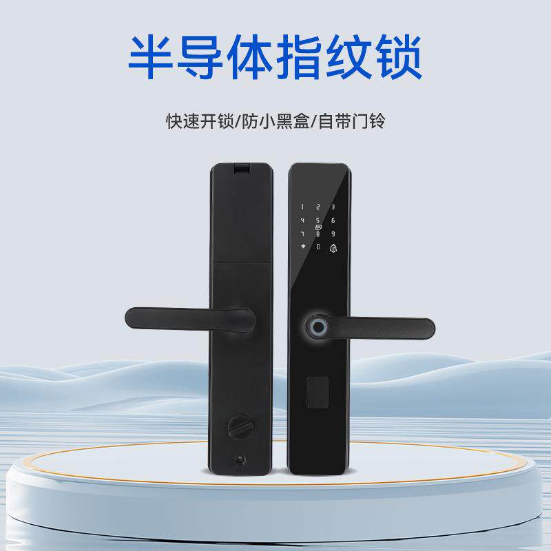 半自动一握开指纹锁高级室内门酒店公寓密码锁家用自带门铃智能锁