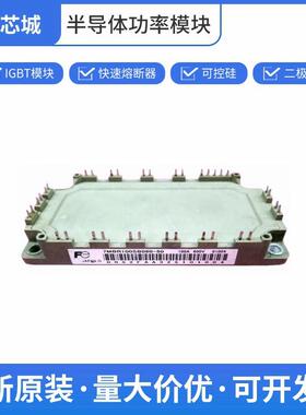 富士IGBT散热器7MBR100SB060-50可控硅控制器数量充足批次23+