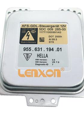 D1S安定器高压包5DC009060-407P5907381A7P5907381B7P5907381C