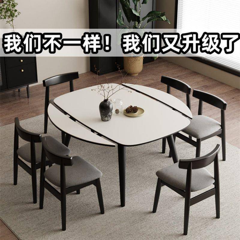 防爆复合金属岩板餐桌餐椅子组合可伸缩折叠圆形桌实木小户型家用