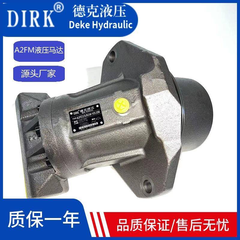 液压马达A2FE80/61W-VZL100A2FE80插装式柱塞马达高速马达
