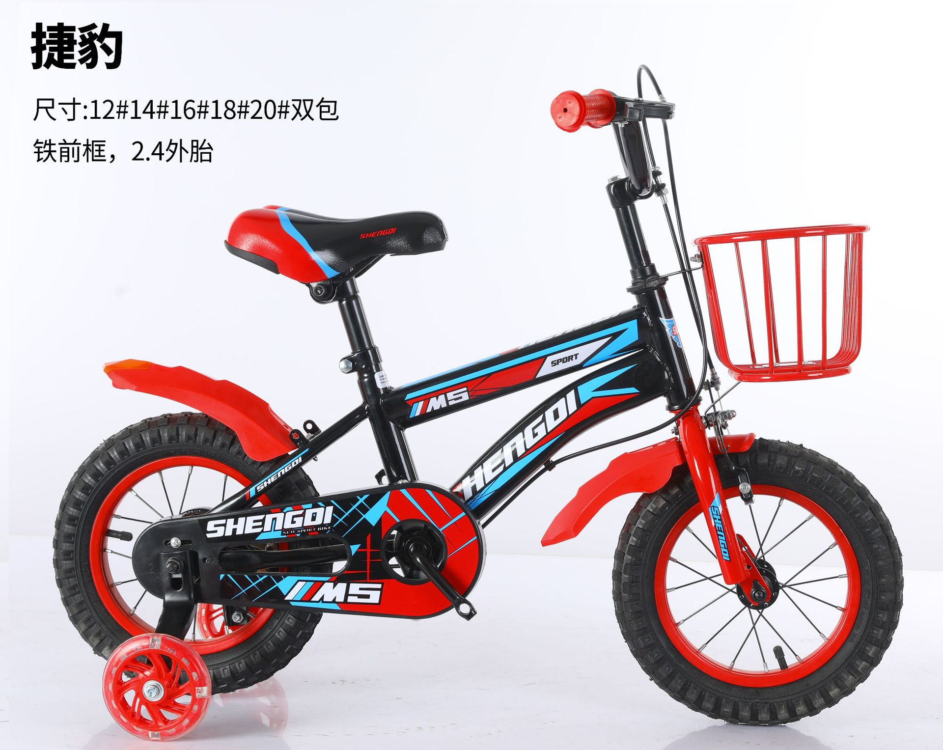 工厂出口儿童自行车12-16-18-20寸男女孩脚踏车3-6-9岁玩具批发