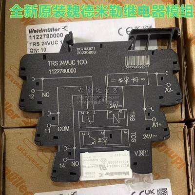 原装魏德米勒TRS24VUC1CO超薄继电器1122780000现货