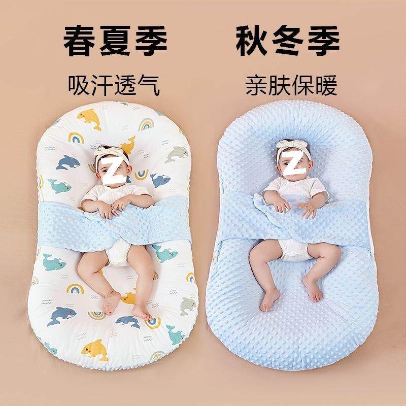 婴儿床中床新生儿哄睡防惊跳仿生安抚床宝宝防压睡觉床神器