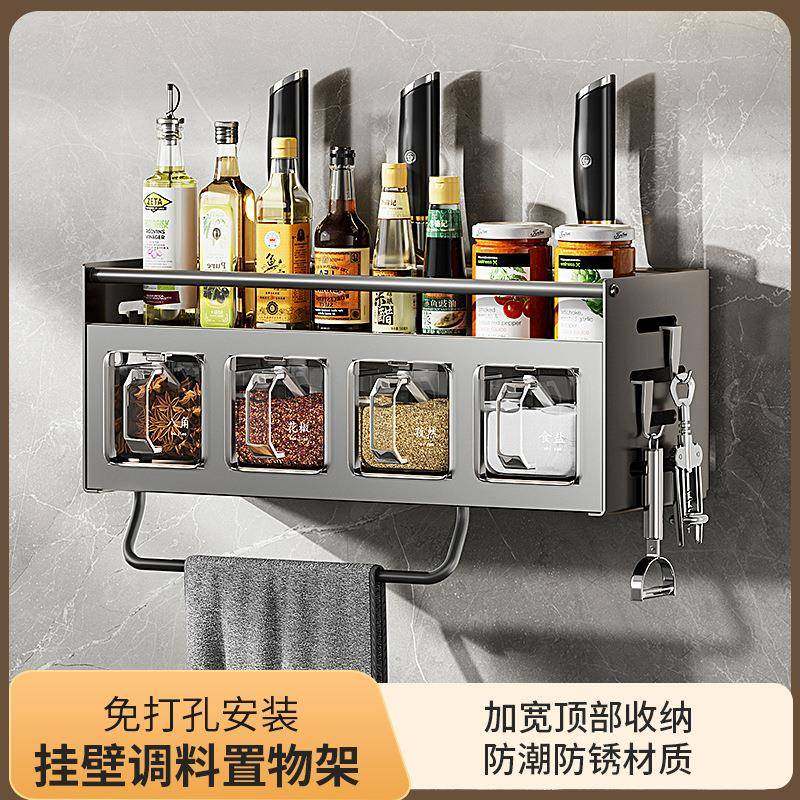 厨房调料架免打孔筷子收纳调料盒味精调料收纳盒壁挂式多功能收纳,基础建材,脚轮/万向轮,淘宝优惠券,粉丝福利购,淘宝优惠卷