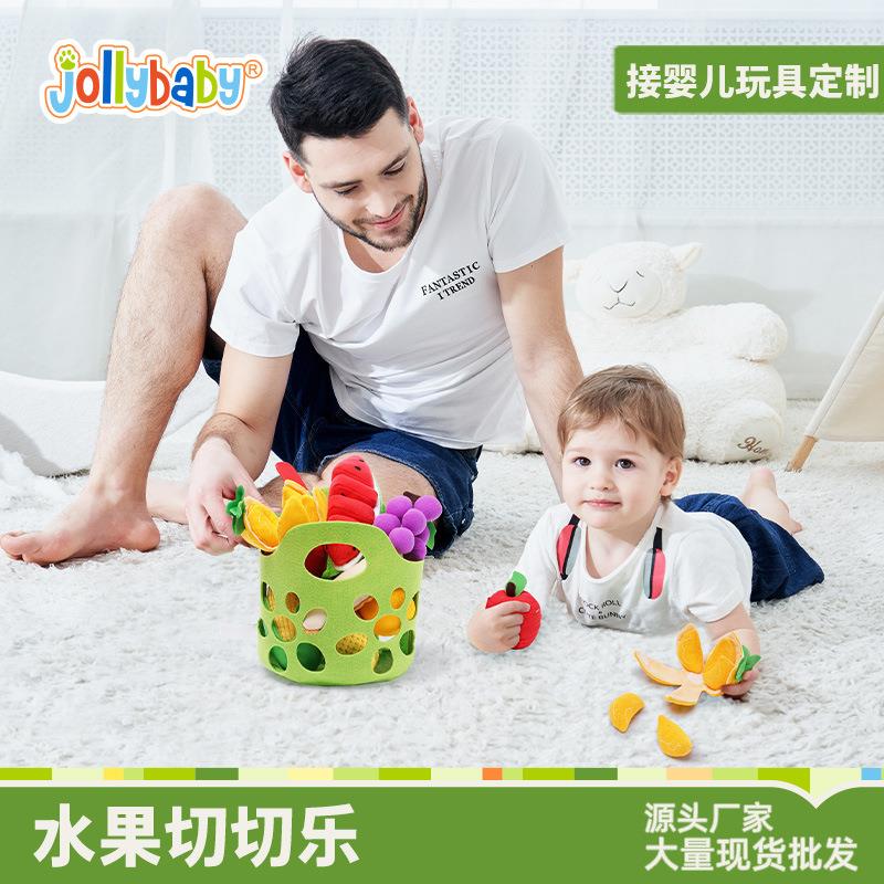 Jollybaby儿童切水果玩具篮宝宝过家家布艺魔术贴切切乐益智玩具