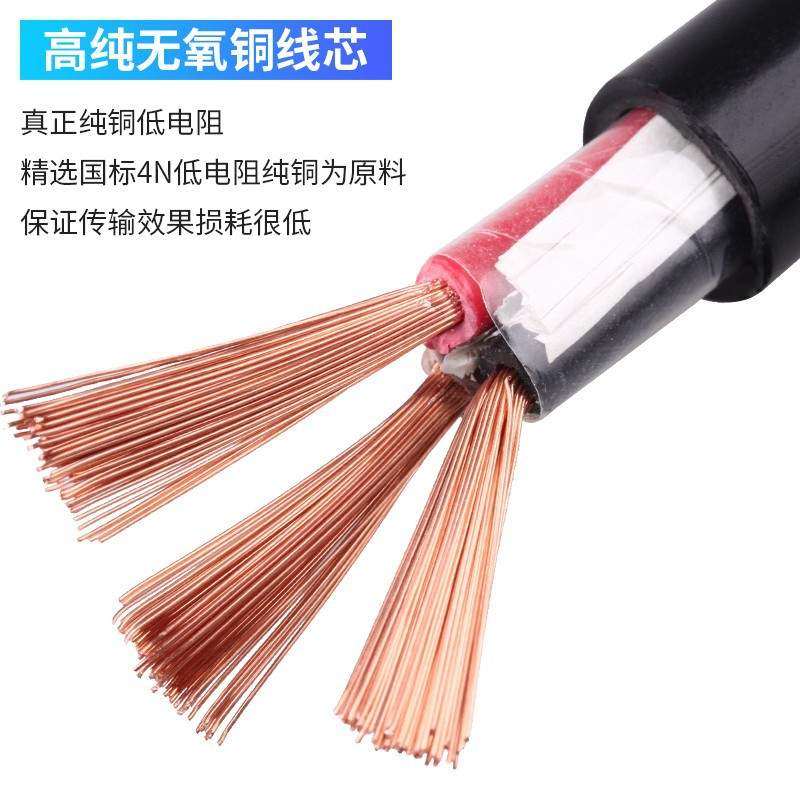 国标电缆线护套线ZCRVV3芯三0.75 1.0 1.5 2.5平方4铜芯电源线