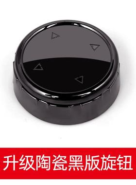 适用宝马多媒体陶瓷旋钮新1235系X1X3X5X6改装IDRIVE按键|装饰盖