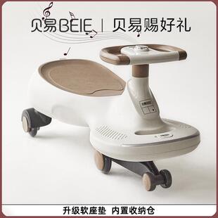 贝易儿童扭扭车新款1-3岁宝宝大人可坐溜溜车多功能防侧翻扭扭车