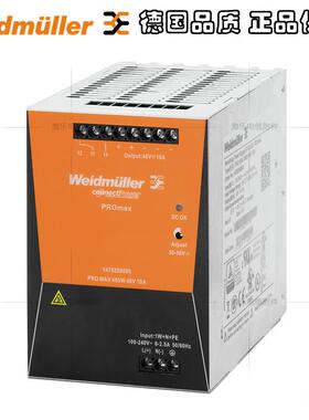 魏德米勒PROmax开关电源单相电源480W24V20A订货号1478140000