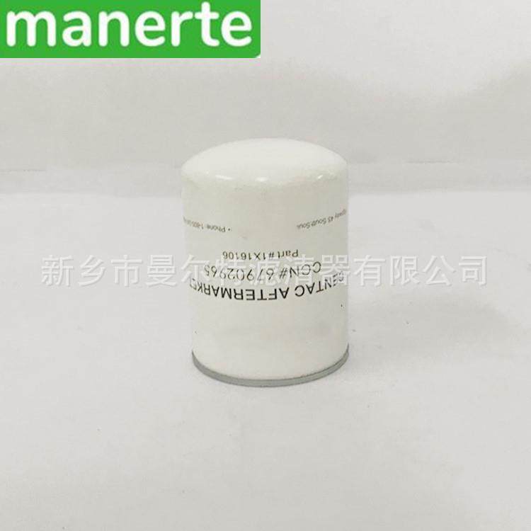 供应67902965除灰空压机油滤芯螺杆泵机油滤芯机油过滤器油滤芯,农机/农具/农膜,其它农用工具,淘宝优惠券,粉丝福利购,淘宝优惠卷