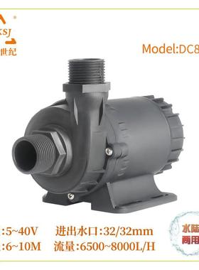 12/24V电动水泵耐酸碱电池汽车汽车电解液水泵扬程10米流量8000L