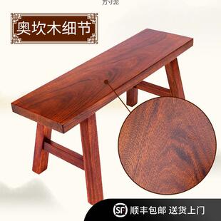 长条凳实木板凳大板桌茶桌奥坎胡桃木花梨椅子红木凳子方凳实木厂